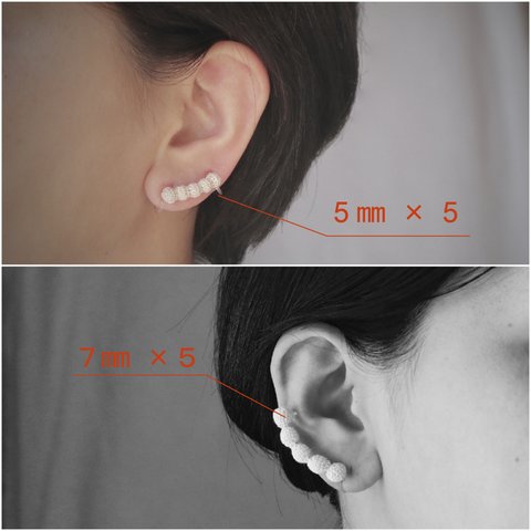 ５粒 白い編玉の耳飾り [5mm]
