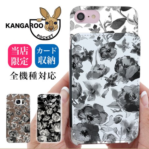 全機種対応 カンガルーポケット iPhone14 iPhone13 Android AQUOS Galaxy Xperia 携帯ケース ハードケース 花柄 シック kp-053