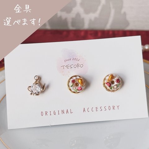 【スイーツ❤︎ピアス/イヤリング】金具が選べます❤︎ ニッケルフリー　サージカルステンレス　クリスマスケーキ×ティーセット　お菓子　レジン　ミニチュア