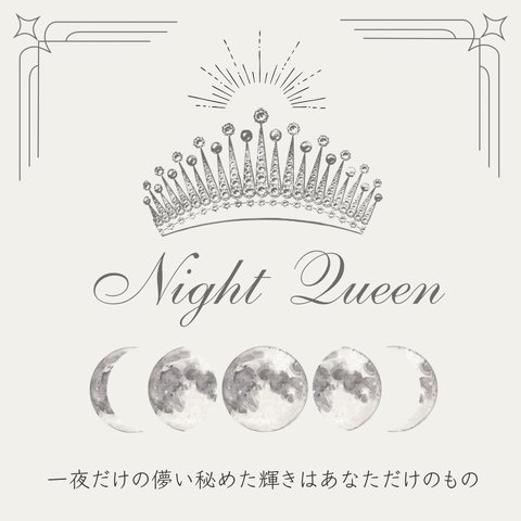 パフュームオイルスプレー Night Queen