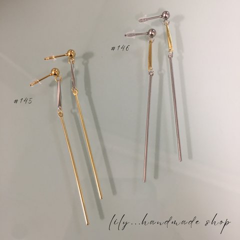 ロングスティック コンビピアス