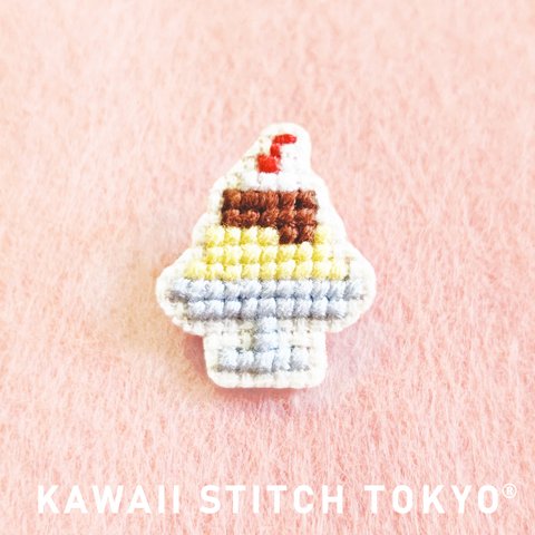 プリン【ブローチ】バッチ バッジ デザート スイーツ 喫茶店 レトロ 刺繍 かわいい クロスステッチ ポップ オーダーメイド