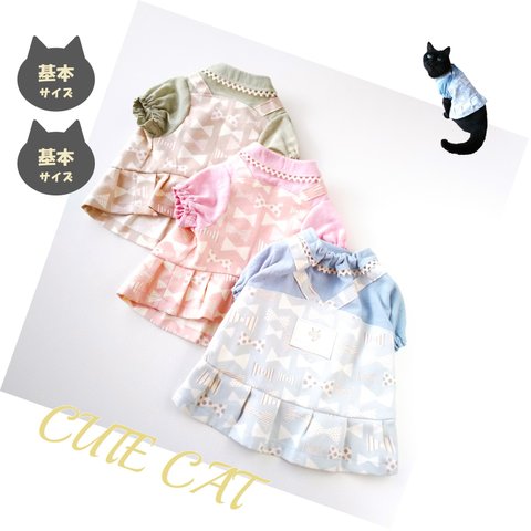 猫服🎀【完成品＆オーダー】ジャンパースカートワンピ 🌼リボン