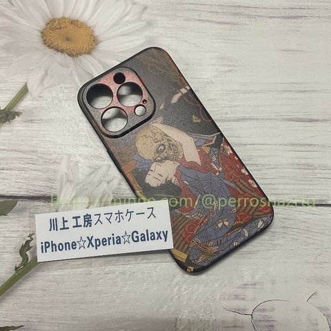 レトロ 全機種対応 iPhone15 14 13 12 11  手作 名画 ハードカバー 丈夫 レトロ アウトドア メンズ 父の日 ハンドメイド Xperia☆Galaxy  誕生日 iPhone12