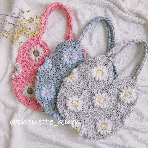 在庫限り SALE＊Daisy bag＊デイジーバッグ③　フラワーバッグ