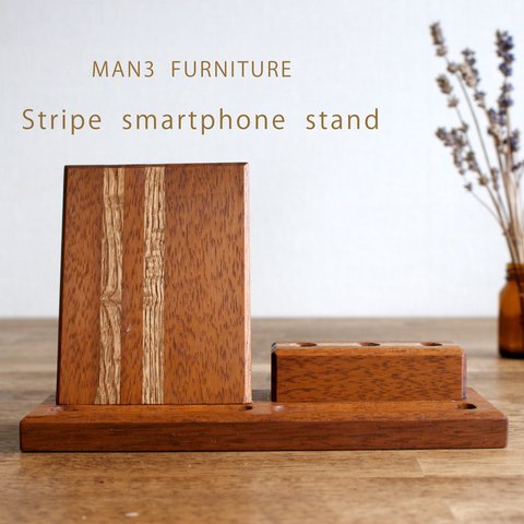 Stripe smartphone stand　ストライプスマホスタンド