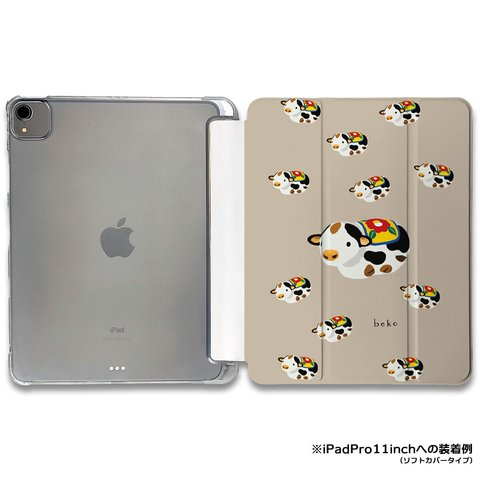 iPadケース ★ウシさん柄ミックス  手帳型ケース ※2タイプから選べます