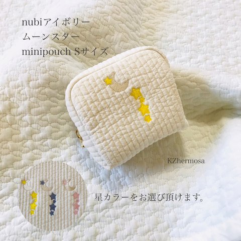 Sサイズ　nubiアイボリー　ムーンスター　minipouch ヌビ　イブル　ヌビポーチ　コスメポーチ　プレゼント　刺繍　オリジナル　月　星