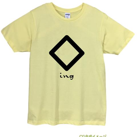 ルーン文字「イング」Ｔシャツ【※受注生産品です】19-016