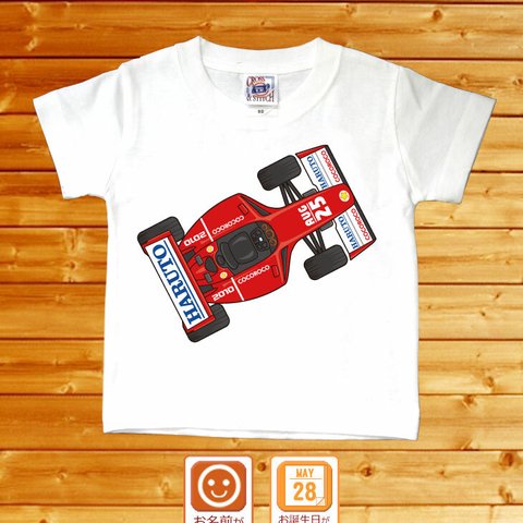 F1カー　名前入りベビーＴシャツ(半袖)