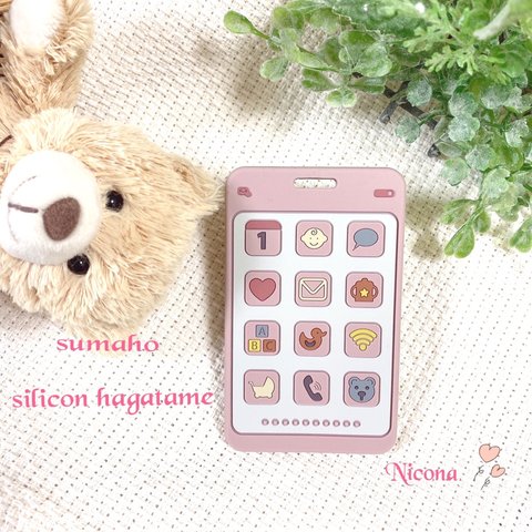 🍓S A E L🍓出産祝い＊sumaho silicon hagatame ＊赤ちゃん大好きスマホのおもちゃ＊おしゃぶり＊シリコン＊ジャブジャブ洗えます＊顎の発達＊＊新生児＊赤ちゃんギフト♡