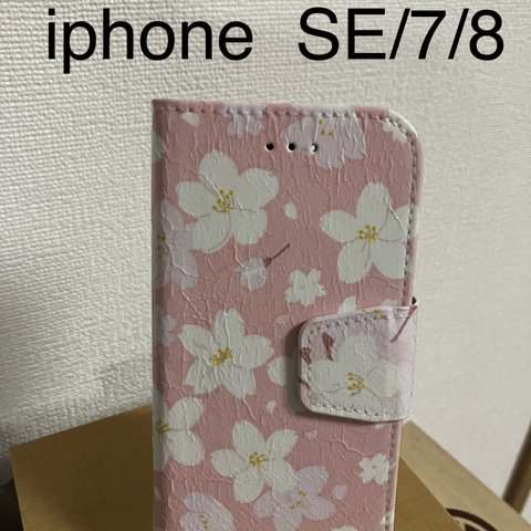  iphone  SE/7/8手帳型ケース デコパージュ  ピンク桜