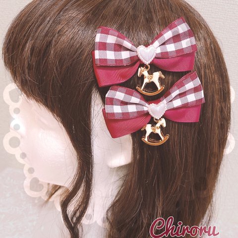 ‪‪ゆらゆら木馬♡ヘアクリップ (ボルドー) クラシカル ロリィタ メイド 甘ロリ アイドル衣装 お上品  デート リボン ヘアメ コンカフェ 地雷 量産型 ロリータ プレゼント ギフト えんじ 赤