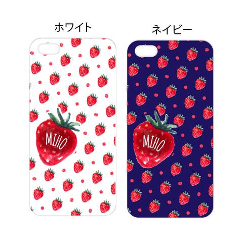 【オーダーメイド】スマートホンケース★　たっぷり！イチゴ　苺　いちご　strawberry