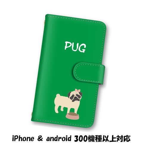 送料無料 スマホケース 手帳型ケース Android iPhoneケース iPhone 犬 パグ スマホカバー