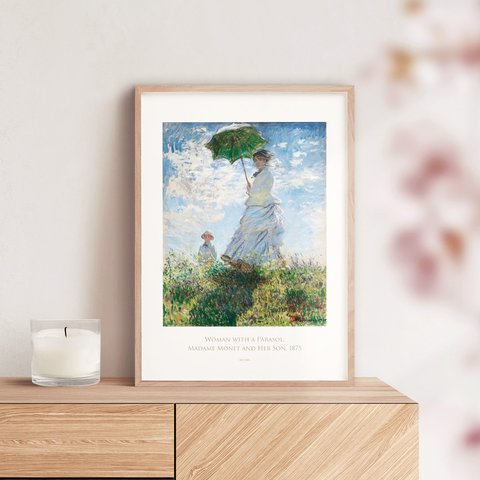 散歩、日傘をさす女性 アートポスター 空 夏 名画 絵画 風景画 ポスター アートパネル 特大 AP223