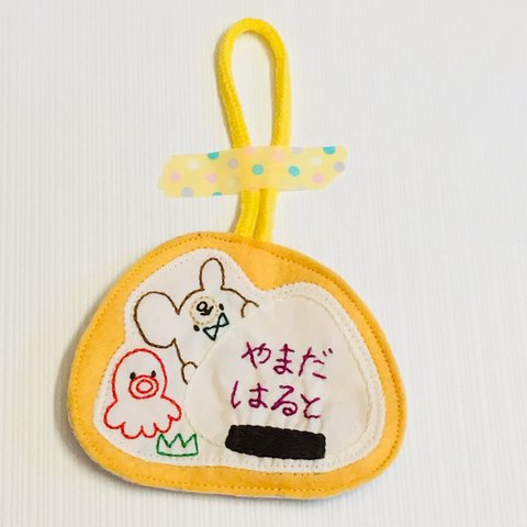 【名入れ刺繍】おにぎりとクマさんネームタグ《受注制作》