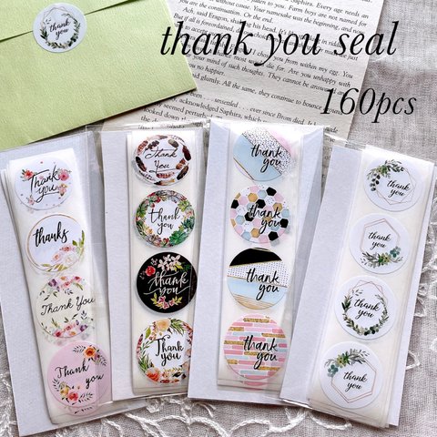 160pcs★サンキューシール #184