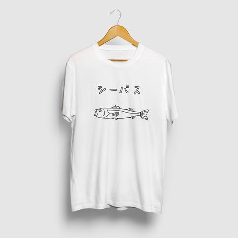 シーバス ゆるい魚イラスト カタカナTシャツ 海 釣り スズキ