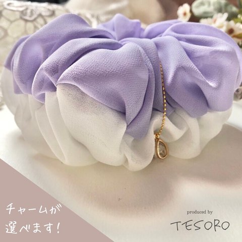 【シフォン❤︎シュシュ】　ボリューム＊lavender cream＊