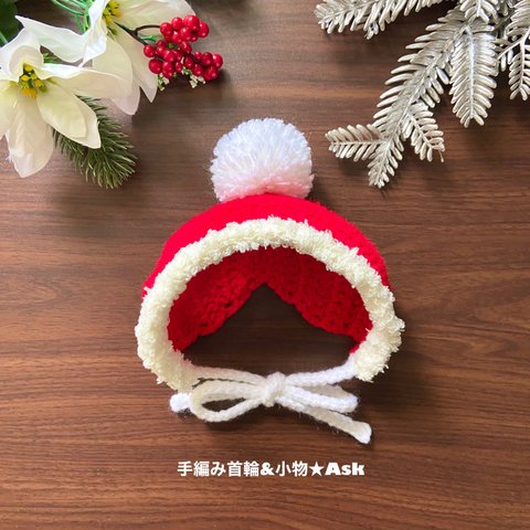 クリスマスの耳出しニット帽 L【赤】