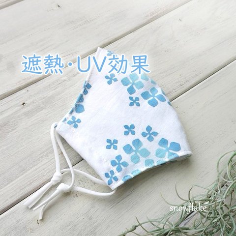 立体マスク 遮熱+UV効果 あじさい 手ぬぐい（レディース）