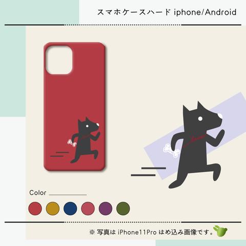 『ゆるっと走るいぬ』【スマホケース/ハード　iPhone/Android対応】