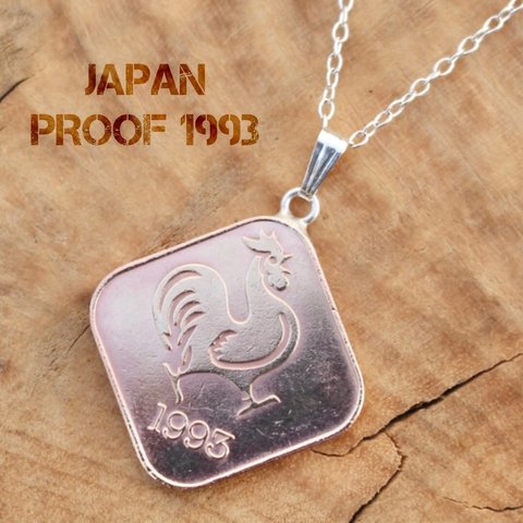 銘板 鶏 1993 菱形 日本 コイン ネックレス