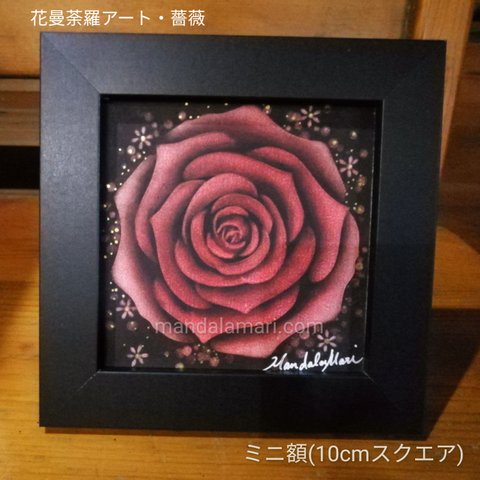 パステルアート作品「赤い薔薇」