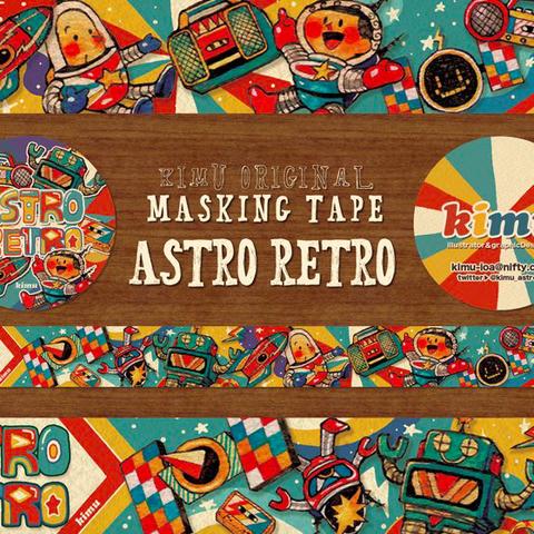 【マスキングテープ】ASTRO RETRO