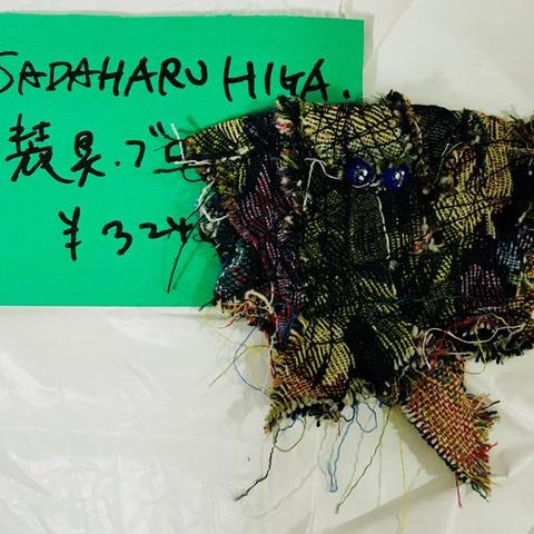 SADAHARU HIGA HAUTE COUTURE・装具・ブローチ９６
