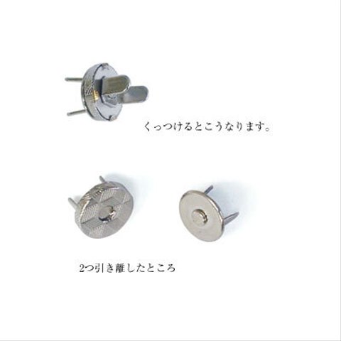 マグネットホック10mm【シルバー】1コ入