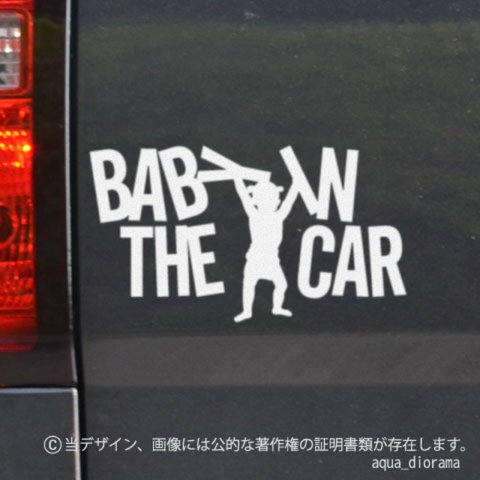 BABY IN CAR:ベビーリフトデザイン:女の子