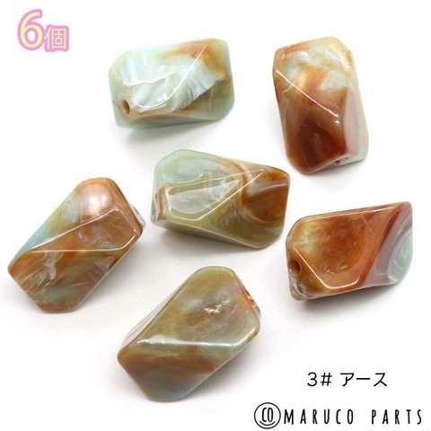 【 大振り 30mm 多角形 マーブル ビーズ ＊ 6個入 】【3# アース】 天然石風/アクリル/大振り◎beads-a-276-c3