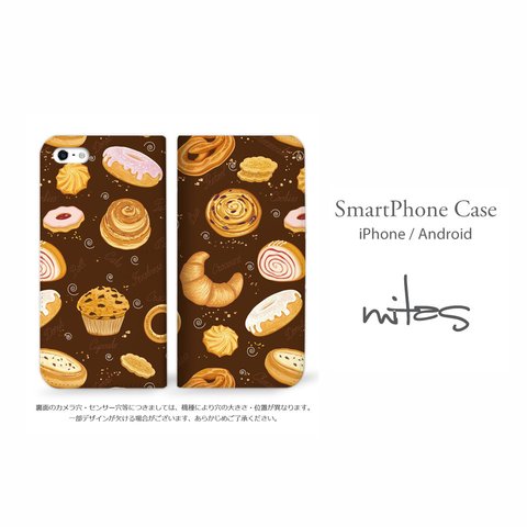 ベーカリー (ブラウン) ベルトなし 手帳型 全機種対応 送料無料 スマホケース iPhone Xperia AQUOS Galaxy  [mset-20873251]