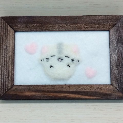 ハムスターの羊毛フェルト刺繍