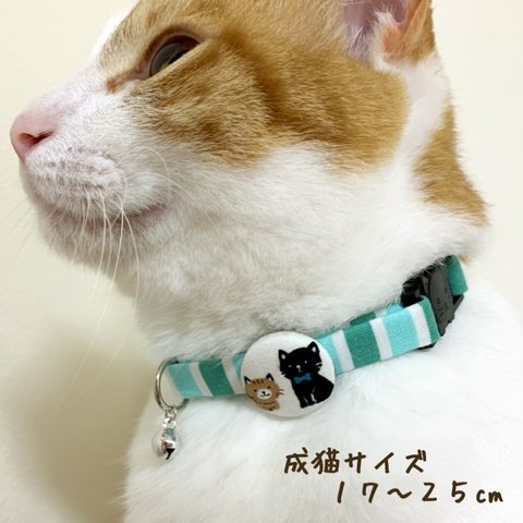 猫の首輪★Mサイズ(17-25cm)緑 ※サイズ変更承ります♪