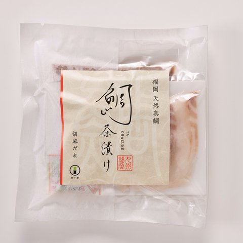 竹千寿【冷凍便】福岡天然真鯛　鯛茶漬け