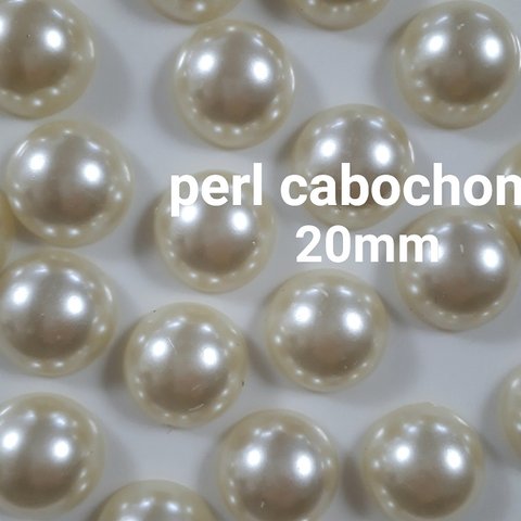 perl cabochon 20mm 10pieces【Ca-161】