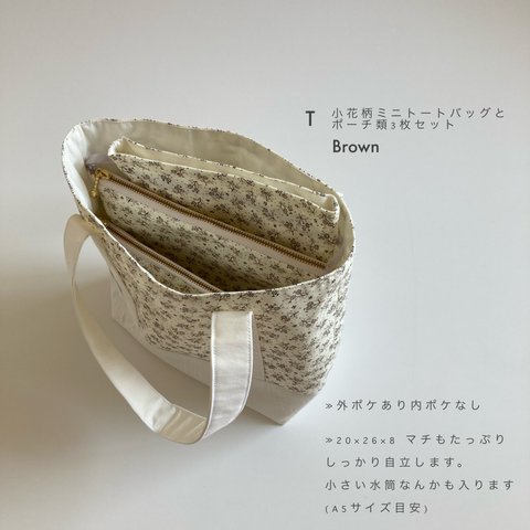 Handmade bags