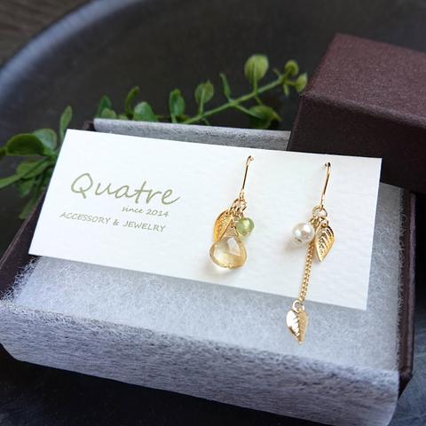 シトリン【Citrine】 アシンメトリーピアス