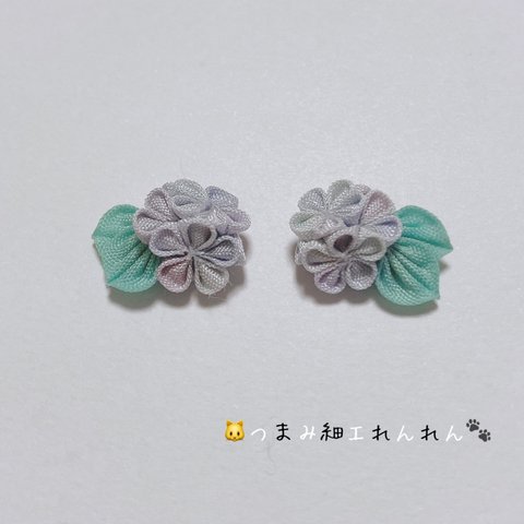 紫陽花のようなイヤリング*.ピアス