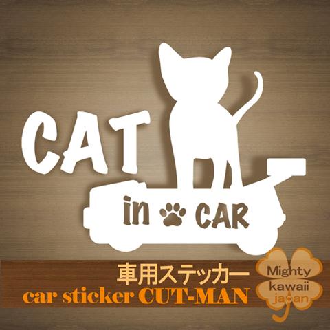 キャット イン カー ステッカー 防水 シール 雑貨 きゃっといんかー かわいい 画像 車用 made in japan sticker  cat in  Car & kitty _ cat NO.5