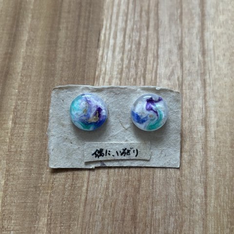 【No.5】 青緑×青紫×瑠璃紺   ＊レジン・ピアス・イヤリング　　15mm 