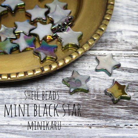 mini black star beads〜10pcs〜