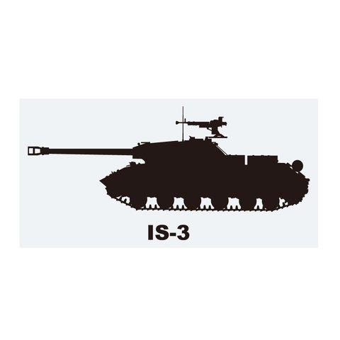 戦車ステッカー　IS-3