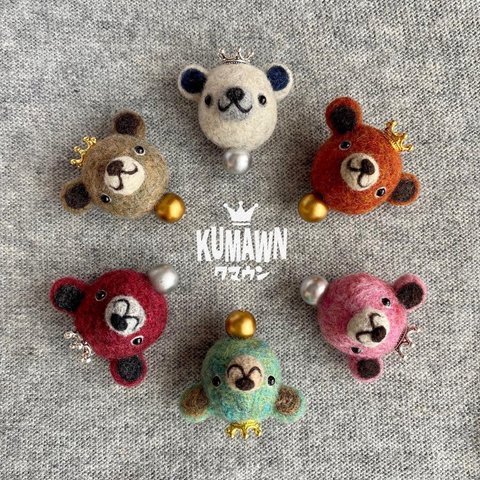 まんまる 大きな『KUMAWN /クマウン』ヴィンテージカラー・バッグチャームorキーリング・お好きなタイプご選択・クマ