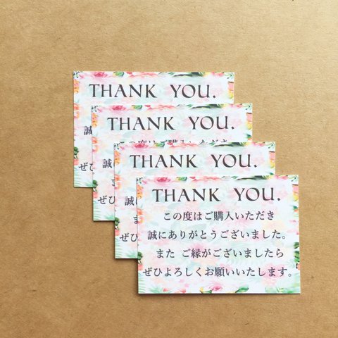 ＊送料無料＊Thank You. カード ハワイアンフラワー