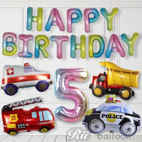 【5歳】はたらくくるま🚗 お誕生日BIGバルーンセット 男の子 パトカー 消防車 救急車 ダンプカー おうちスタジオ 数字バルーン5