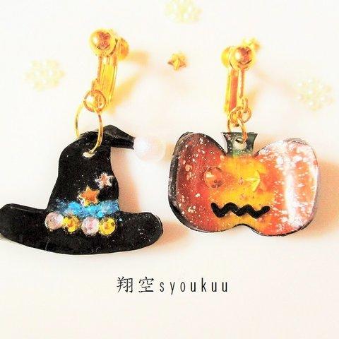 《送料無料》ハッピーハロウィン(ブルー帽子)